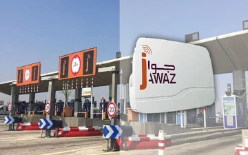 Jawaz